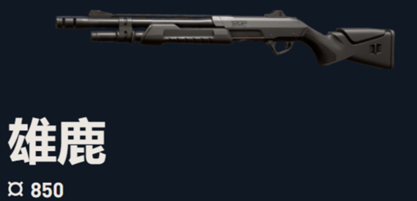 How is the Buck in Valorant Mobile? Introduction to the Buck weapon in the Valorant Operation Energy Action