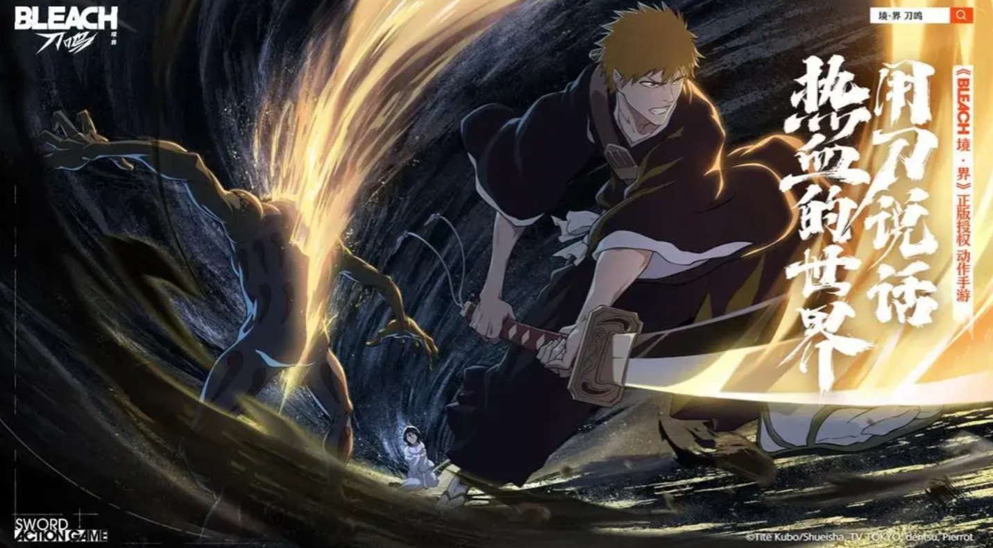 Realm of Sword Sounds Strategy Sharing - A Beginner's Guide to Realm of Sword Sounds