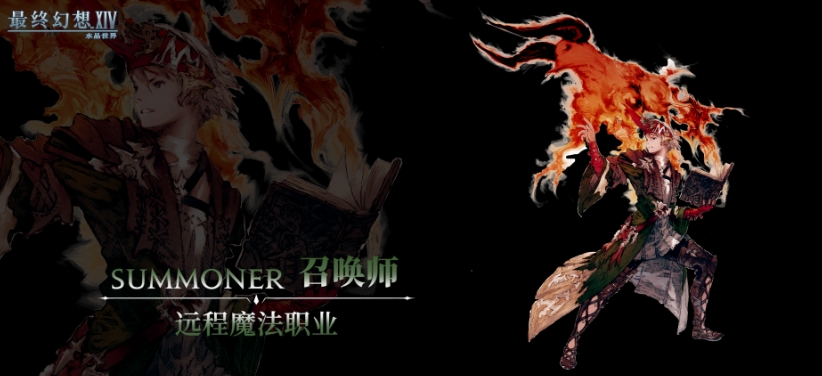 FF14 Mobile Game Classes: Final Fantasy 14 Crystal World Class Selection Recommendations