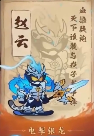 Bagaimana Cara Mengkombinasikan Susunan Karakter di Beast三国? Berikut adalah Bagikan Tips Mengkombinasikan Susunan Karakter di Beast三国