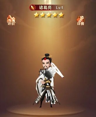 How to Pair the Beastified Three Kingdoms Lineup: Sharing of Beastified Three Kingdoms Lineup Pairing