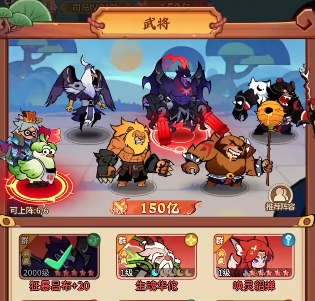 How to Pair the Beastified Three Kingdoms Lineup: Sharing of Beastified Three Kingdoms Lineup Pairing