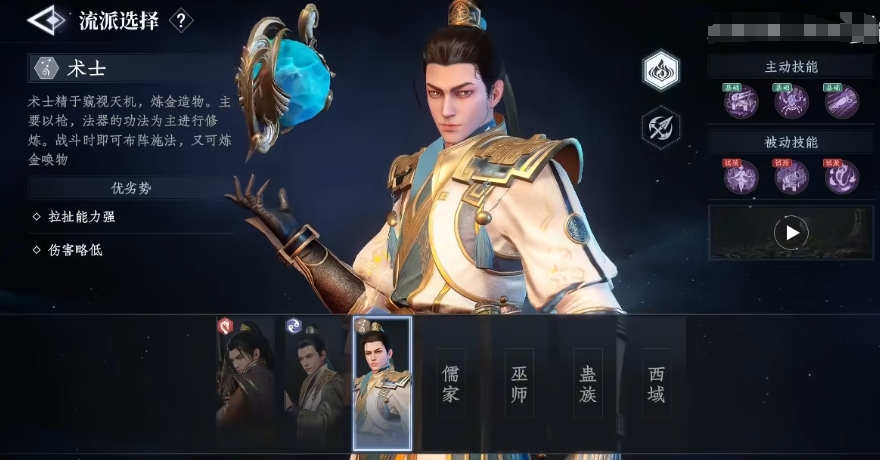 Cara Memilih Profesi Karakter di Da Feng Da Geng Ren Rekomendasi Profesi Karakter untuk Game Seluler Da Feng Da Geng Ren
