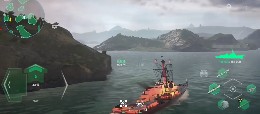 Peringkat Destroyer Kapal Perang Modern Tinjauan peringkat destroyer pada game mobile kapal perang modern dan rekomendasi destroyer