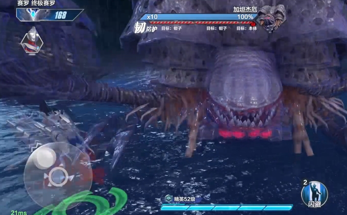 How to Clear the Gatanja副本 in Ultraman Transcendental Hero: A Guide to Beating Gatanja in Ultraman Transcendental Hero