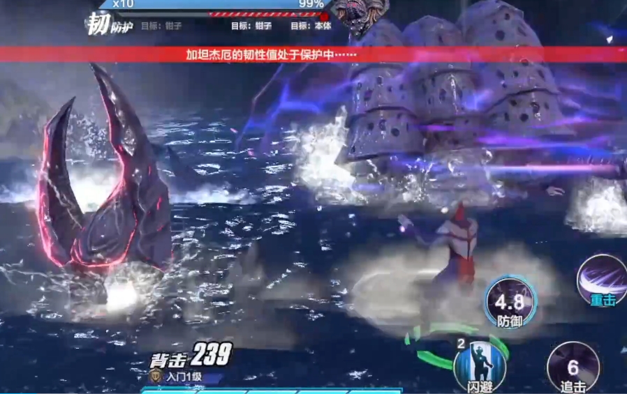 How to Clear the Gatanja副本 in Ultraman Transcendental Hero: A Guide to Beating Gatanja in Ultraman Transcendental Hero