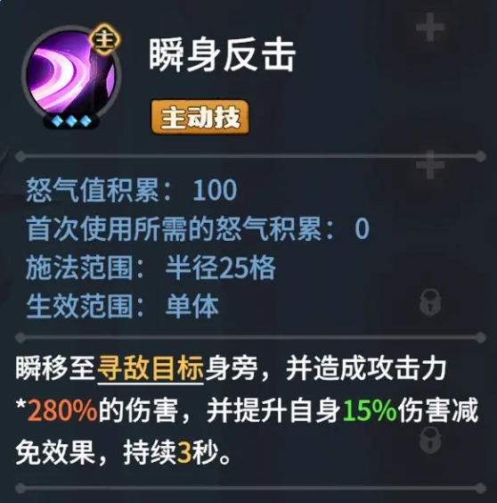龙石战争西奥多怎么样 龙石战争手游西奥多角色介绍