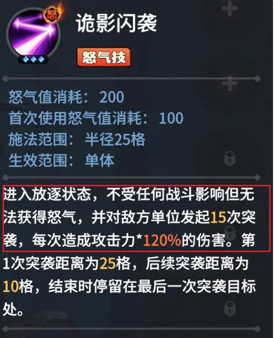 龙石战争西奥多怎么样 龙石战争手游西奥多角色介绍