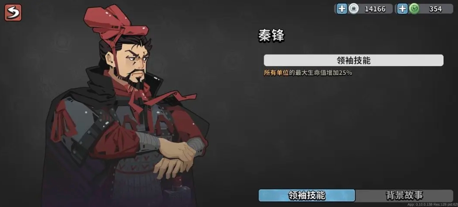 墨守孤城阵容如何搭配 墨守孤城手游阵容搭配分享