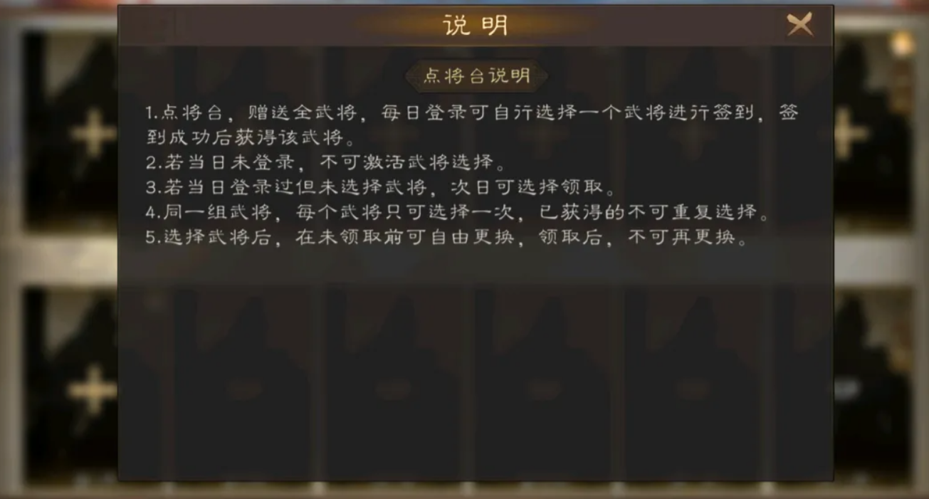 Wie man in der neuen Three Kingdoms Cao Cao Chronicles die Generäle auswählt: Eine Anleitung für die neue Three Kingdoms Cao Cao Chronicles Generals-Auswahl