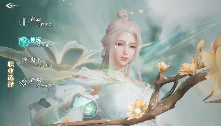 诛仙2手游四大职业怎么选 诛仙2手游什么职业好用