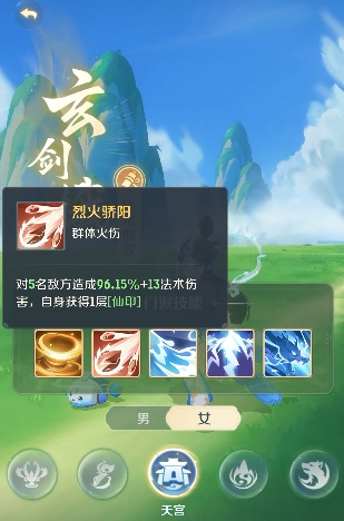 灵兽大冒险最厉害三个职业是什么 灵兽大冒险强势三职业推荐
