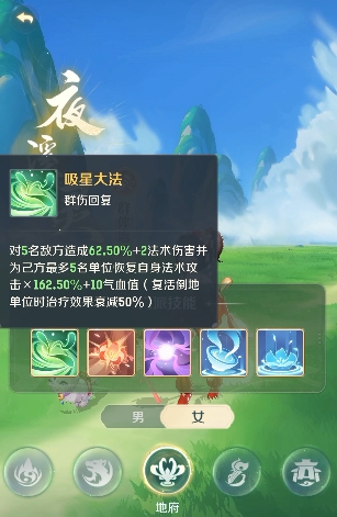 灵兽大冒险最厉害三个职业是什么 灵兽大冒险强势三职业推荐