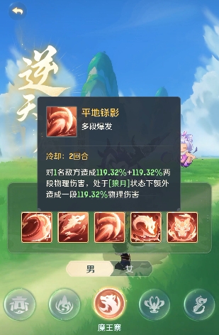 灵兽大冒险最厉害三个职业是什么 灵兽大冒险强势三职业推荐