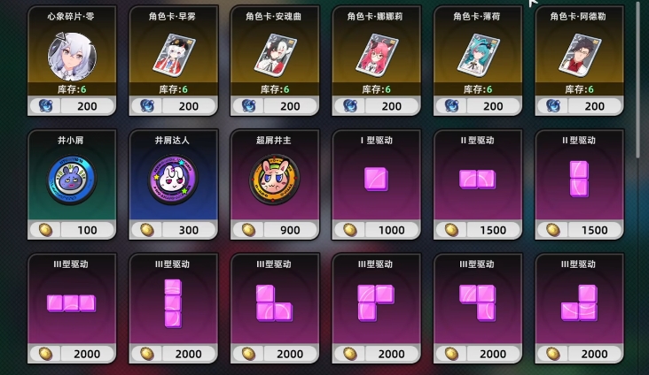 Beginner's Guide to Entropy Ring Sharing: A Starter's Guide for the Entropy Ring Mobile Game