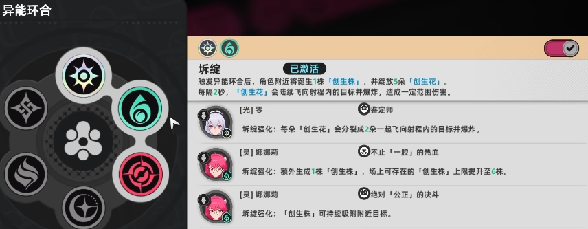 Beginner's Guide to Entropy Ring Sharing: A Starter's Guide for the Entropy Ring Mobile Game