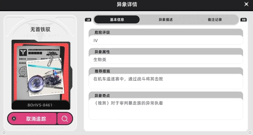 Beginner's Guide to Entropy Ring Sharing: A Starter's Guide for the Entropy Ring Mobile Game