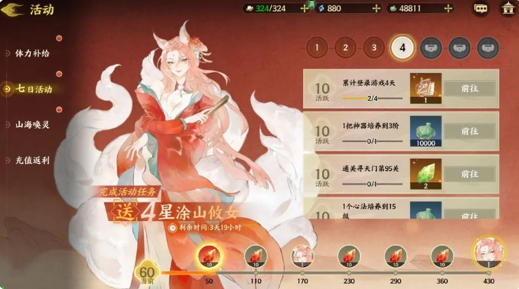 Cultivation Guide for Fantasy Spirits in Fingertip Mountains and Seas: How to Cultivate Fantasy Spirits in the Fingertip Mountains and Seas Mobile Game