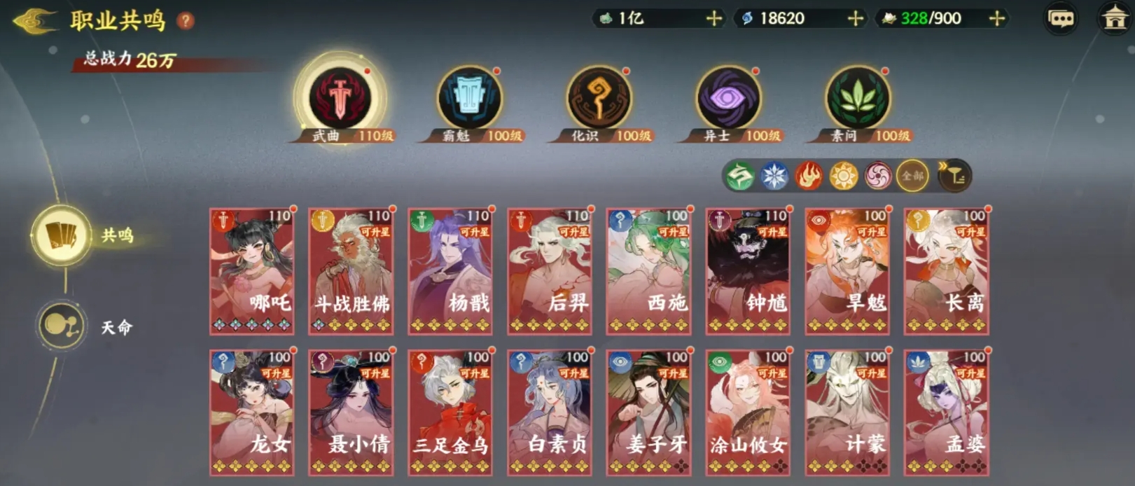 Cultivation Guide for Fantasy Spirits in Fingertip Mountains and Seas: How to Cultivate Fantasy Spirits in the Fingertip Mountains and Seas Mobile Game
