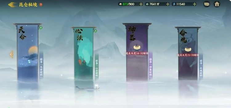 Cultivation Guide for Fantasy Spirits in Fingertip Mountains and Seas: How to Cultivate Fantasy Spirits in the Fingertip Mountains and Seas Mobile Game