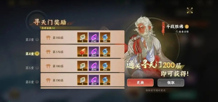 Cultivation Guide for Fantasy Spirits in Fingertip Mountains and Seas: How to Cultivate Fantasy Spirits in the Fingertip Mountains and Seas Mobile Game