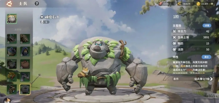 Trik Bermain Game Perang Batu Naga Sekilas Panduan untuk Pemula di Game Seluler Perang Batu Naga