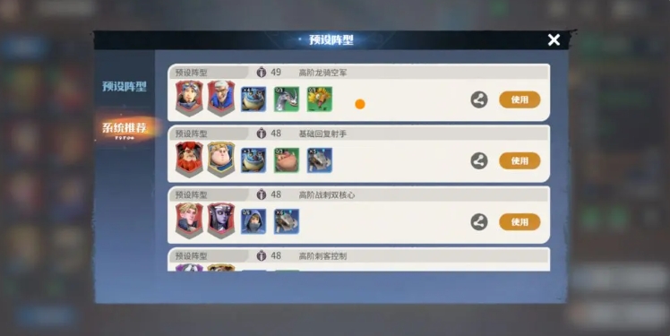 Trik Bermain Game Perang Batu Naga Sekilas Panduan untuk Pemula di Game Seluler Perang Batu Naga