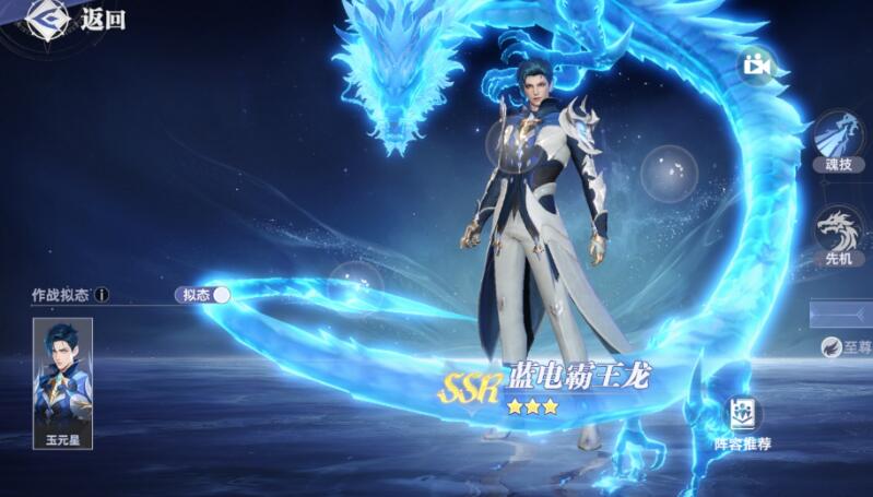 How to Defeat the Evilized Beast King in Douluo Continent Soul Hunting World: A Quick Guide