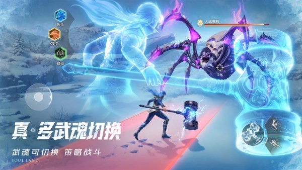 Soul Land Soul Hunting World Review: How is the Soul Land Soul Hunting World?