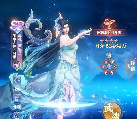Ranking of the Strongest Martial Souls in the Soul Land Hunting World What is the strongest martial soul in the Soul Land Hunting World?