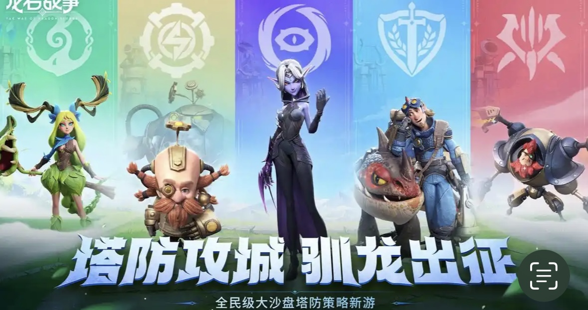 Introduction to Dragonstone War Troops and Strategy Guide for Dragonstone War Troops