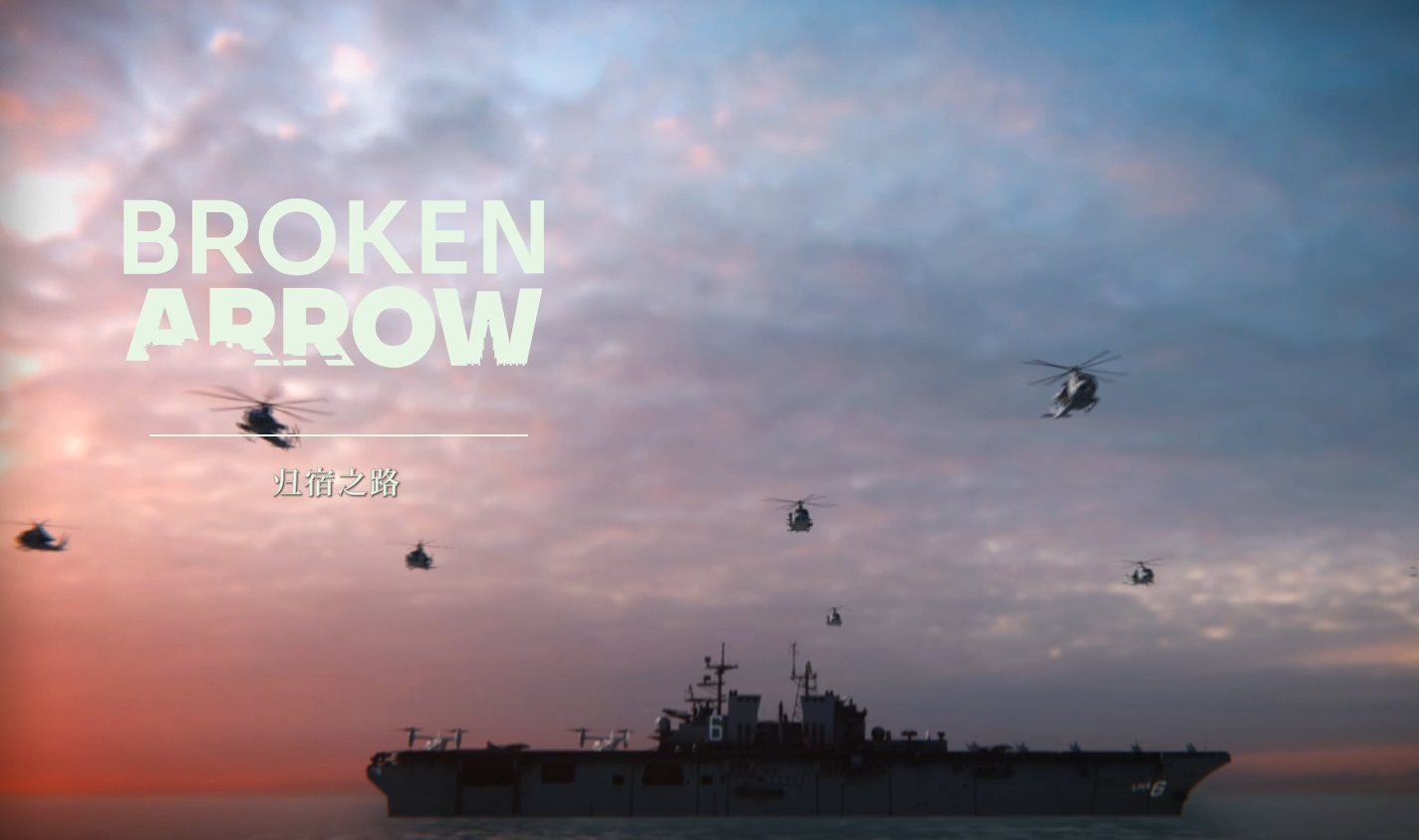 How to Pass the Russian Army's Destiny Path in the Single-Player Campaign of Broken Arrow - A Guide to Completing the Russian Army's Destiny Path in the Single-Player Campaign of Broken Arrow