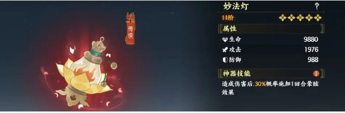 How to Pair Up the Early Game Map Clearing Team in Fingertip Mountains and Seas: Sharing of Early Game Lineups