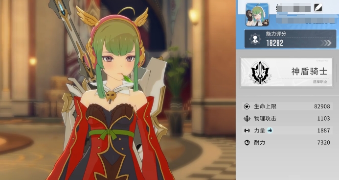 How is the Star Trace Resonance Divine Shield Knight Talent? A Guide to Cultivating the Star Trace Resonance Divine Shield Knight