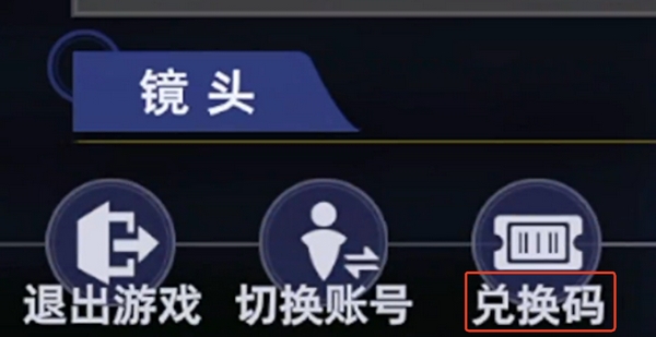 斗罗大陆猎魂世界礼包码在哪领 斗罗大陆猎魂世界兑换码分享