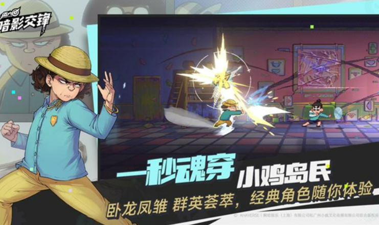 Pengenalan Waktu Rilis Wu Liuqi Shadow Clash Kapan Wu Liuqi Shadow Clash akan dirilis?