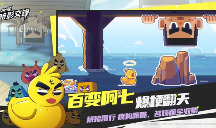 Pengenalan Waktu Rilis Wu Liuqi Shadow Clash Kapan Wu Liuqi Shadow Clash akan dirilis?