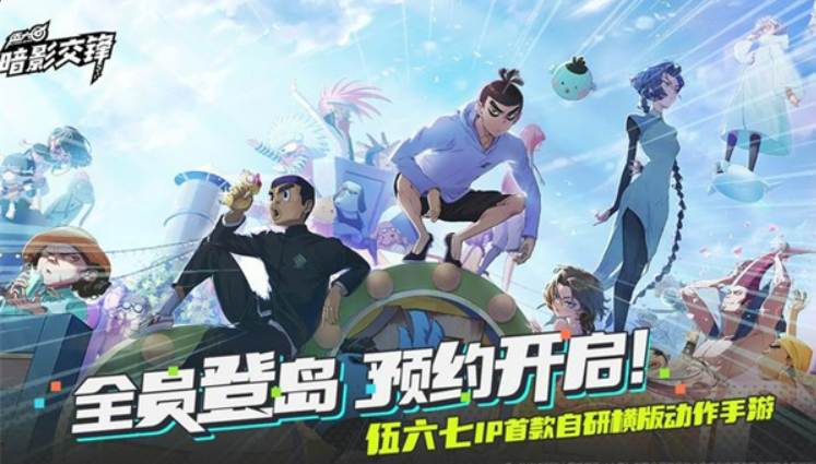 Pengenalan Waktu Rilis Wu Liuqi Shadow Clash Kapan Wu Liuqi Shadow Clash akan dirilis?