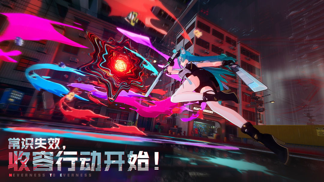 เกมออนไลน์ Endless Loop จะเปิดให้บริการเมื่อไหร่ พร้อมกับข้อมูลการเปิดตัวเกมออนไลน์ Endless Loop