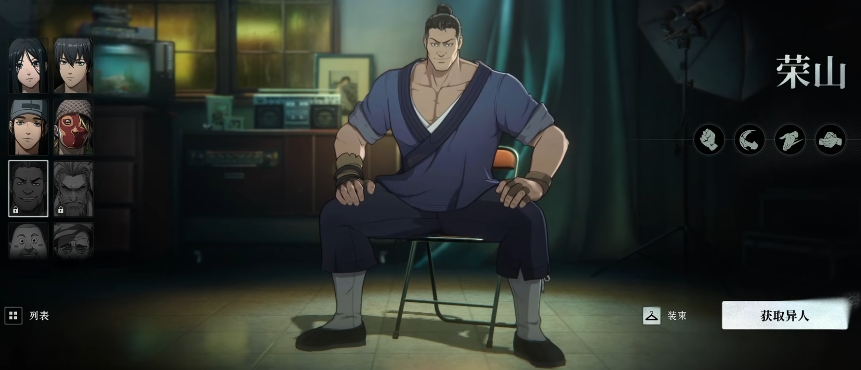 A Look at the Strength Rankings in Beneath the Eccentrics; Sharing of Strong Characters in the Beneath the Eccentrics Mobile Game