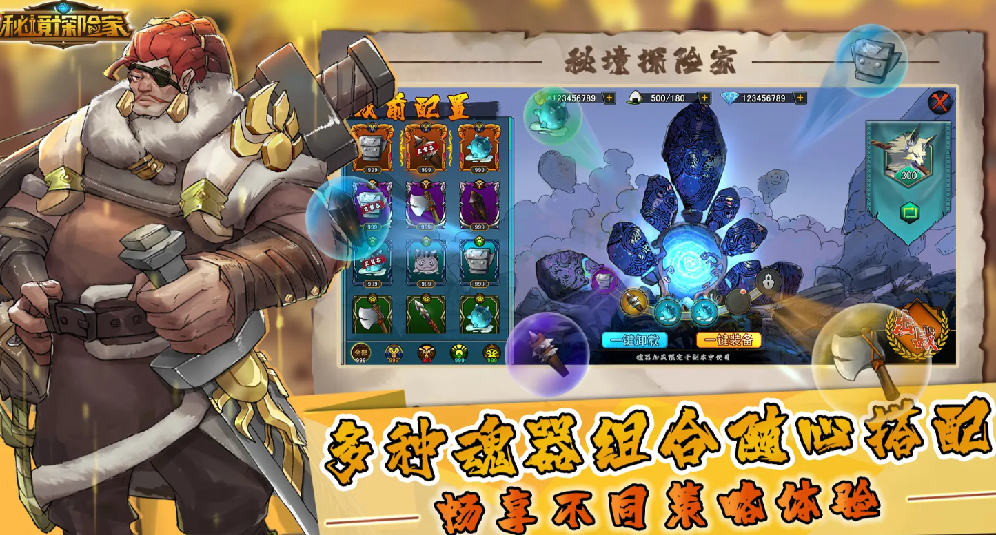เวลาทดสอบสาธารณะของเกม Secret Explorer คือเมื่อไหร่ และเกม Secret Explorer จะเปิดให้บริการเมื่อไหร่
