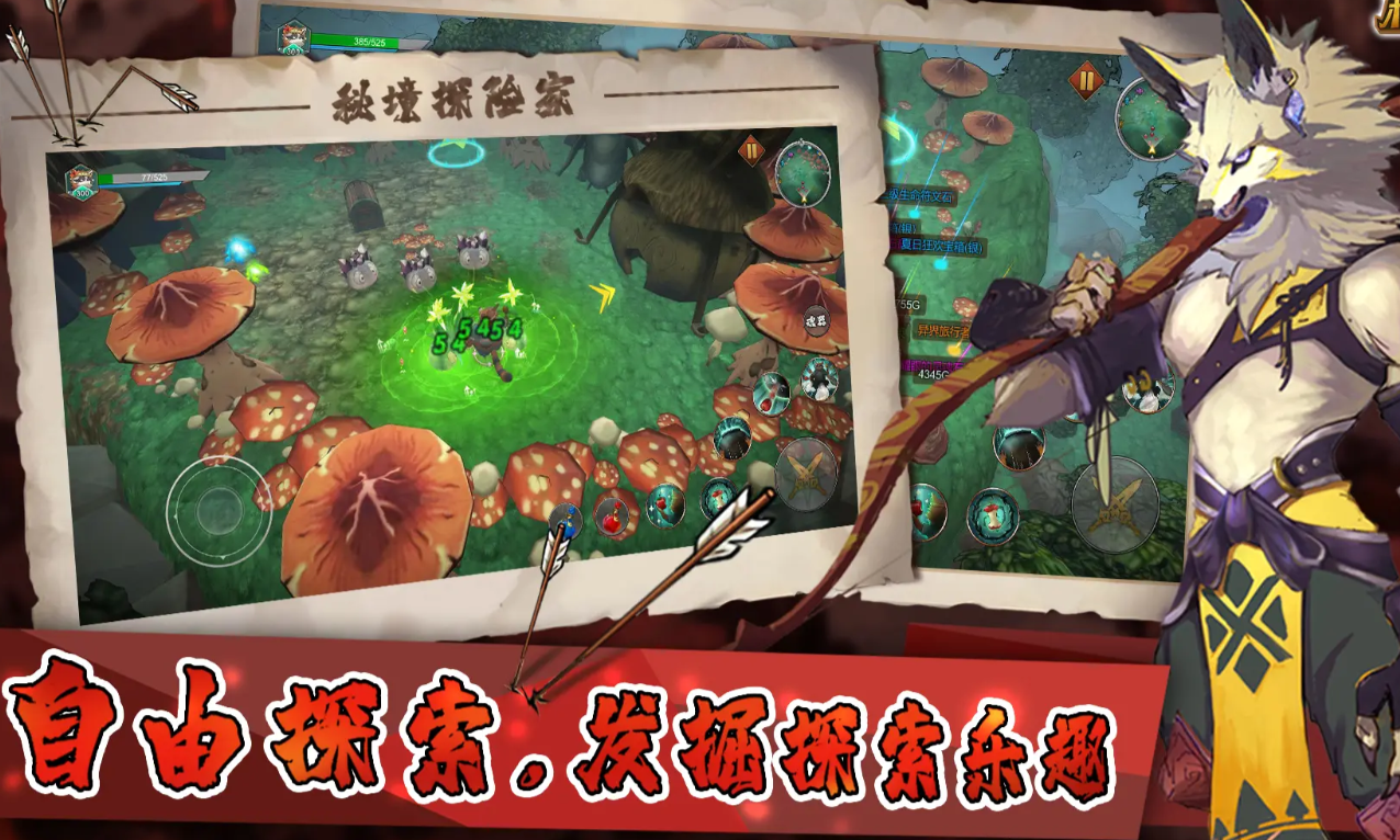 เวลาทดสอบสาธารณะของเกม Secret Explorer คือเมื่อไหร่ และเกม Secret Explorer จะเปิดให้บริการเมื่อไหร่