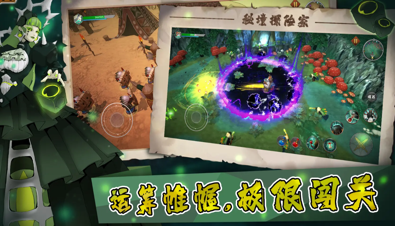 เวลาทดสอบสาธารณะของเกม Secret Explorer คือเมื่อไหร่ และเกม Secret Explorer จะเปิดให้บริการเมื่อไหร่
