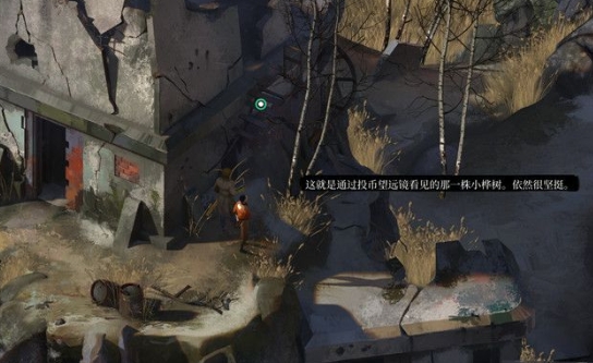 What are the endings of Disco Elysium? Introduction to the plot of Disco Elysium