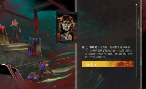 What are the endings of Disco Elysium? Introduction to the plot of Disco Elysium
