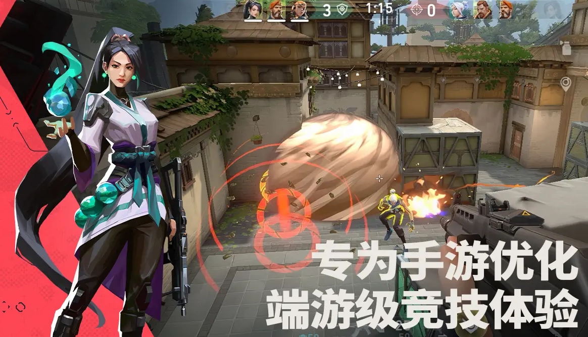 เวลาเปิดตัวของ Valorant Operation Energy คือเมื่อไหร่ ดูวันที่ทดสอบแบบเปิดสำหรับ Valorant Operation Energy