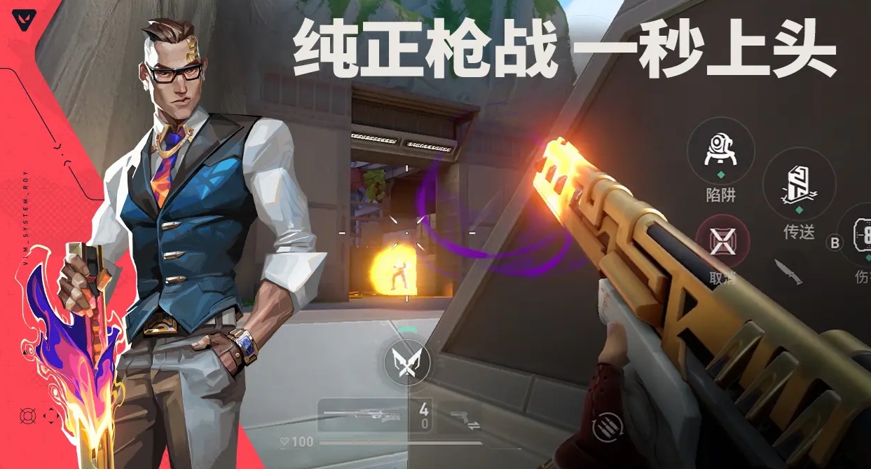 เวลาเปิดตัวของ Valorant Operation Energy คือเมื่อไหร่ ดูวันที่ทดสอบแบบเปิดสำหรับ Valorant Operation Energy