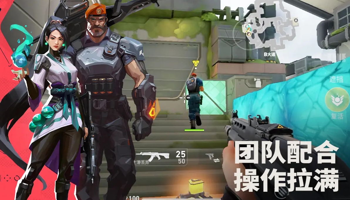 เวลาเปิดตัวของ Valorant Operation Energy คือเมื่อไหร่ ดูวันที่ทดสอบแบบเปิดสำหรับ Valorant Operation Energy