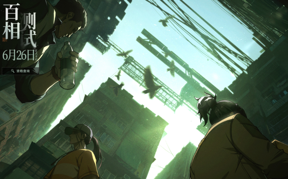 เวลาทดสอบร้อยหน้าในเกมมือถือ The Outlier วิธีจองคิวสำหรับการทดสอบร้อยหน้าในเกมมือถือ The Outlier