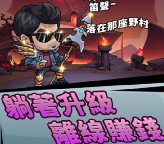 When is the public beta for Lao Li's Adventure? When will Lao Li's Adventure be released?